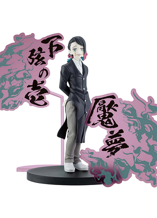 Фігурка bandai енму enmu клинок, що розсікає демонів kamado tanjirou demon 17 см db ds tks е 17