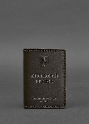 Кожаная обложка для военного билета 7.0 темно-коричневая