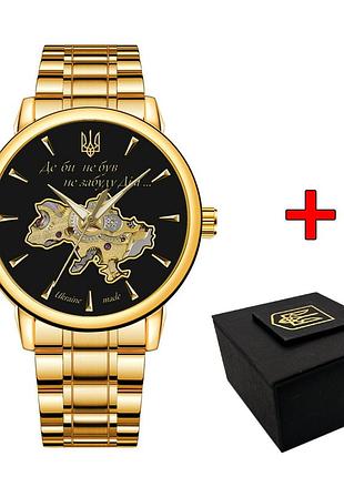 Awarder 022-3d не забуду дім gold-black steel