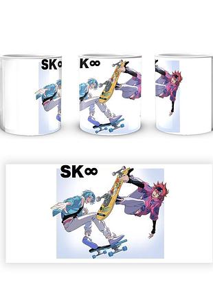 Кружка geekland sk8 the infinity скейт: бесконечность sk8.01.10