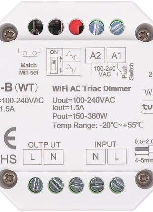 Диммер переменного тока s1-b(wt), push-dimm, tuya, wi-fi