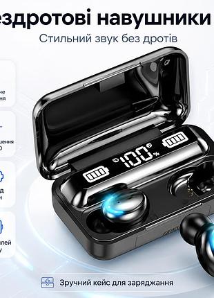 Навушники бездротові f9 з bluetooth і зарядним кейсом, чорні/навушники вакуумні з дисплеєм