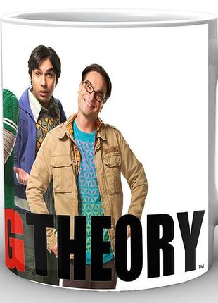 Кружка geek land теорія великого вибуху the big bang theory теорія великого вибуху bb.002.05