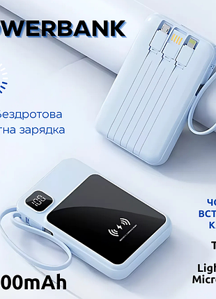 Павербанк беспроводной магнитный 10000мач powerbank с быстрой зарядкой, 4 встроенными кабелями, голубой