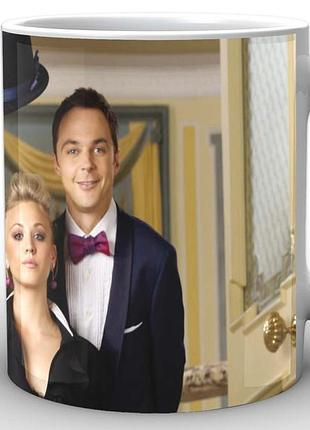 Кружка geek land теорія великого вибуху the big bang theory головні герої bb.002.17