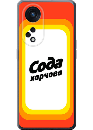 Чохол на oppo oppo reno 8t 5g сода ua "5639u-3122-851"