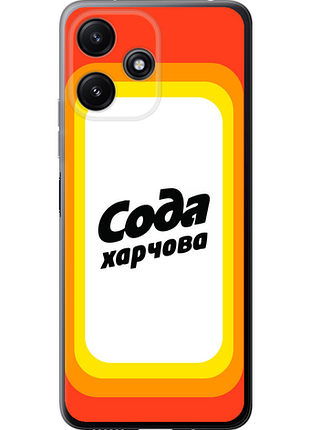 Чохол на xiaomi redmi 12 5g сода ua "5639u-3194-851"