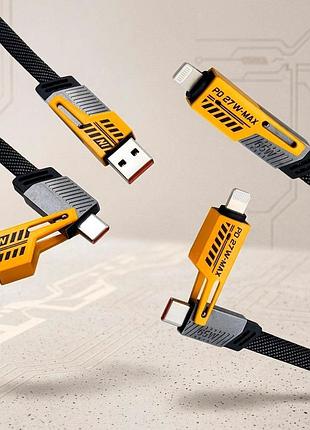 Универсальный кабель для зарядки смартфона 4в1 yelandar kc300 65w, 1м., (lightning, usb type-a, type-c) шнур для зарядки