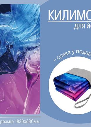 Коврик для йоги и фитнеса, мягкий складной коврик из каучука и замши, 1830×680 мм, принт синий