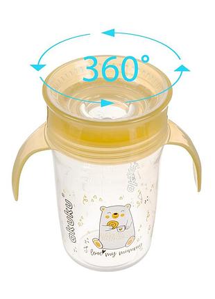 Чашка-непроливайка, жовтий akuku a0670 на 360°