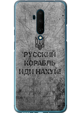 Чохол на oneplus 7t pro російський військовий корабель іди на v4 "5223u-1810-851"