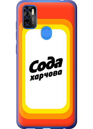 Чохол на zte blade a7s 2020 сода ua "5639u-2454-851"