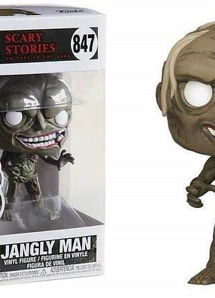 Фигурка funko pop фанко поп страшные истории джангли мэн scary stories jangly man 10 cм sт jm 847