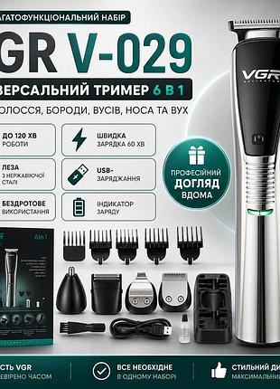 Беспроводной триммер для стрижки 6в1 vgr v-029, черный / машинка для стрижки / триммер для бороды / триммер для носа