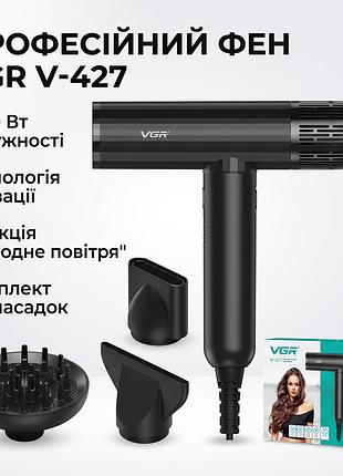 Фен vgr v-427: 1900 вт, 3 насадки для идеальной укладки / фен с диффузором / профессиональный фен с насадками