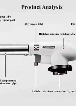 Газовая горелка flame gun 3