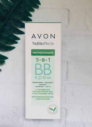 Avon bb крем матуючий 5в1 nutraeffects