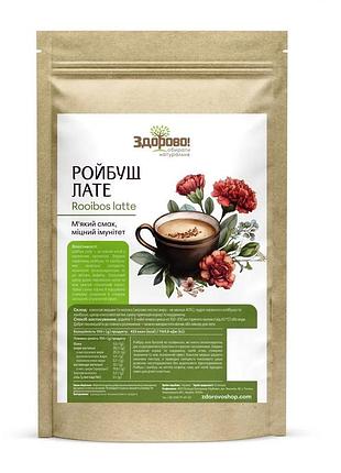 Ройбуш лате без кофеїну 250 г здорово!