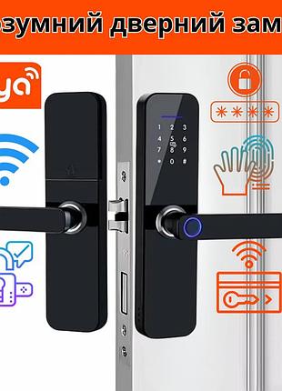 Умный дверной замок с wi-fi кодовый khs-f005, с ключ-картой и отпечатком пальца