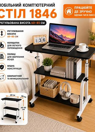 Стол тяжеловесный на колесах dash-1846 двойная столешница 60х40х60-85 см