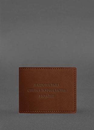 Шкіряна обкладинка для посвідчення журналіста світло-коричнева