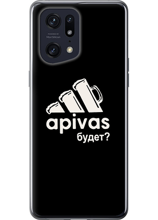 Чохол на oppo find x5 pro а пивас "4571u-2603-851"