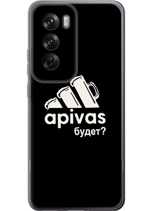Чохол на oppo reno12 pro 5g а пивас "4571u-3740-851"