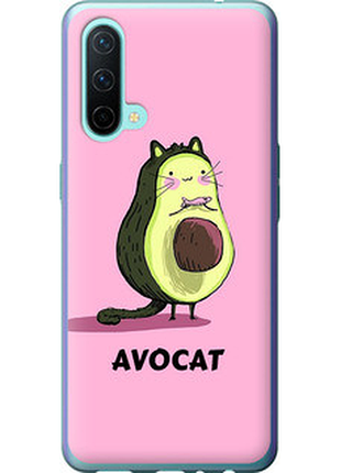 Чохол на oneplus nord ce avocat "4270u-2382-851"