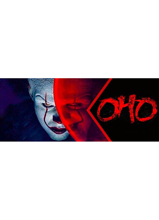 Кружка it оно 05 4