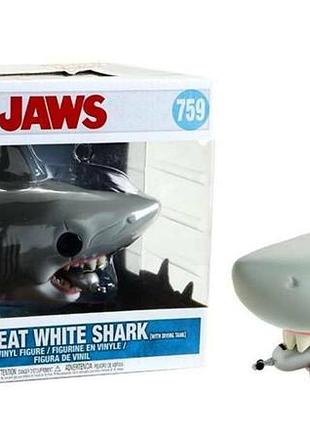 Фігурка funko pop фанко поп щелепи акула людожер jaws w/ diving tank велика біла акула 15см movies j g759