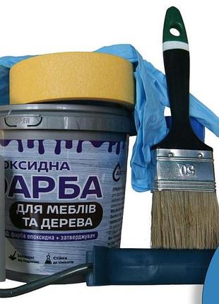 Эпоксидная краска для мебели и дерева artcraft 1.5 кг голубая двухкомпонентная (а+в) + набор покраски (валик, кисть, перчатки,