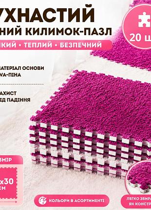 Пазл коврик 120x150см мягкий плюшевый термоковер 20 пазлов теплый пол, термоковрик для дома, в детскую комнату цвет rose