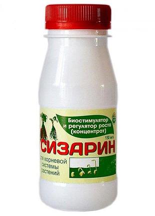 Сізарин 150 мл