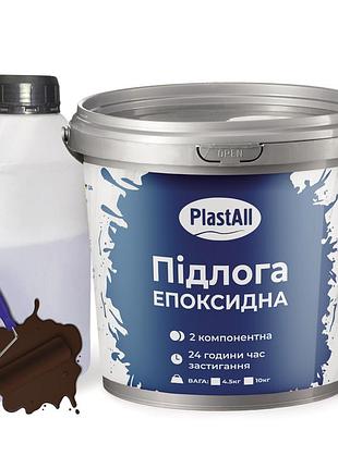 Эпоксидный наливной пол для бетона и металла plastall™ 1 кг коричневый