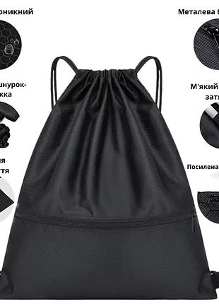 Рюкзак-мешок сумка спортивная для спортивной обуви и формы для тренировок на шнурках-затяжках размер s, черный