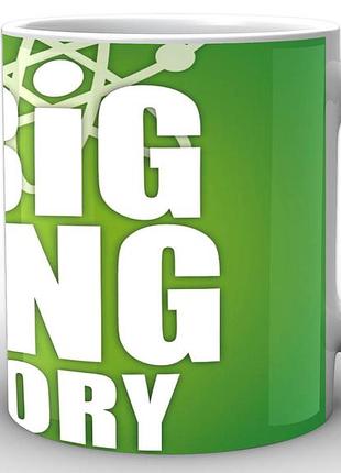Кухоль geek land біла теорія великого вибуху the big bang theory напис на зеленому фоні bb.002.39