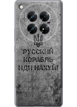 Чохол на infinix zero 40 5g російський військовий корабель іди на v4 "5223u-3822-851"