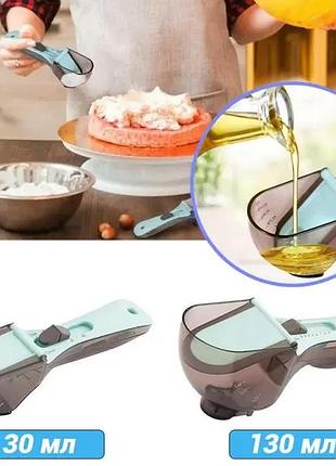 Регульовані пластикові мірні ложки 2 штуки adjustable measuring spoon