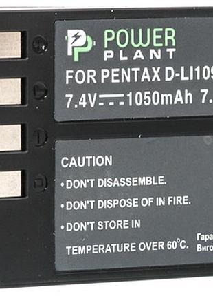 Акумулятор powerplant pentax d-li109 1050mah