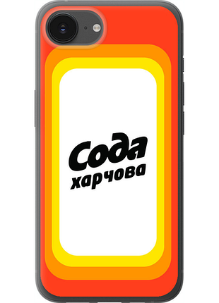Чохол на iphone se 4 сода ua "5639u-3652-851"