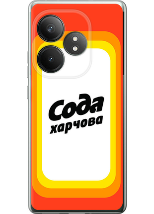 Чехол на realme gt neo6 se сода ua "5639u-3796-851"