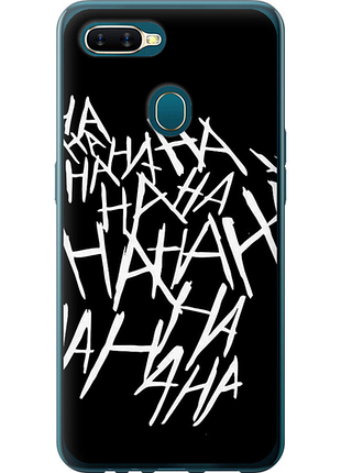 Чохол на oppo a12 joker hahaha "4509u-2557-851"