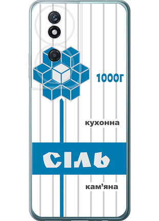 Чохол на huawei honor play 50 plus сіль ua "5625u-3399-851"