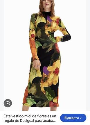 Сукня desigual р хс нова в рубчик довга