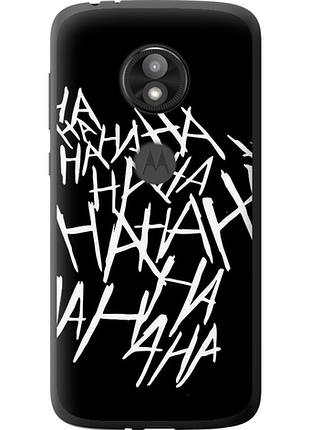 Чохол на motorola moto e5 play joker hahaha "4509u-1429-851"
