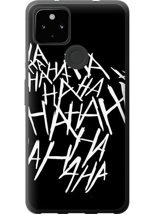 Чохол на google pixel 5a joker hahaha "4509u-2286-851"