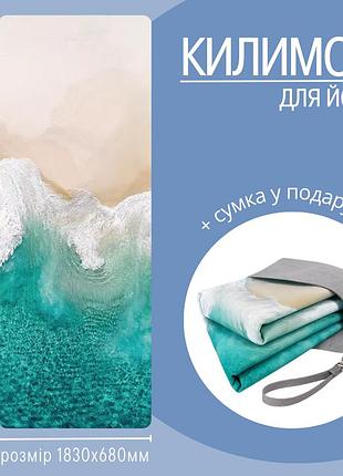 Коврик для йоги и фитнеса, мягкий складной коврик из каучука и замши, 1830×680 мм, принт море