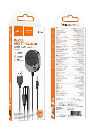 Аудио ресивер hoco e150 path car aux bluetooth receiver с кабелем (bt5.4, 1.5m) 5