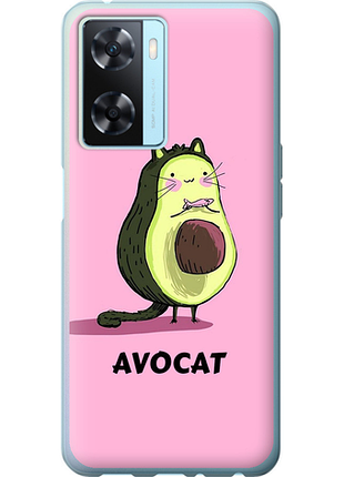 Чохол на oppo a57s avocat "4270u-2931-851"