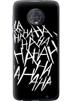 Чохол на motorola moto g6 plus joker hahaha "4509u-976-851"